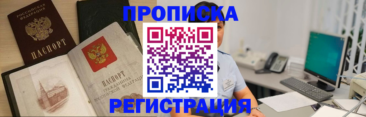 форма 3 в Дмитрове