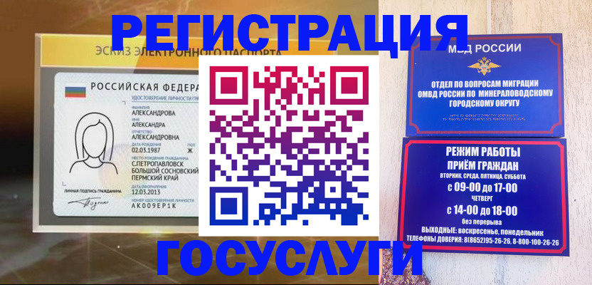 пропишу в квартире в Дмитрове